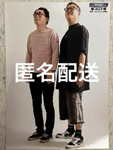 시손느 아더컷 daibakushow