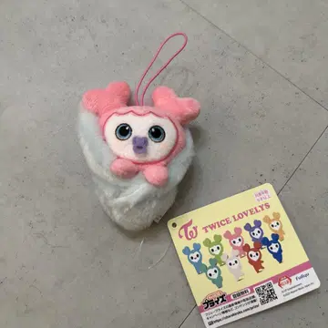 TWICE LOVELY'S 봉제 인형 마스코트