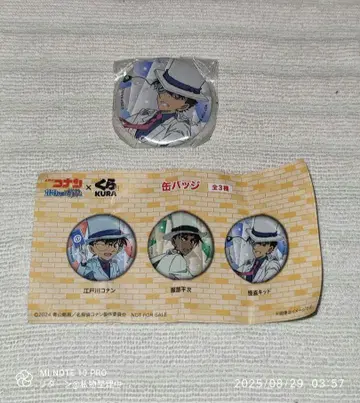 명탐정 코난 100만 달러의 오릉성 쿠라스시 캔뱃지 괴도 키드 미사용