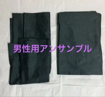 남자 앙상블 짙은 녹색 100 단의 두꺼운 원단 울 100%