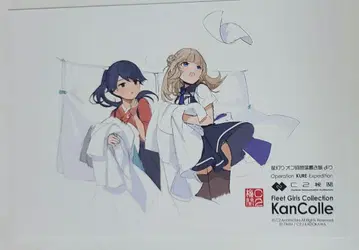 칸코레 쿠레 호쇼 레인저 [칸코레전 쿠레시 미술관] 엽서