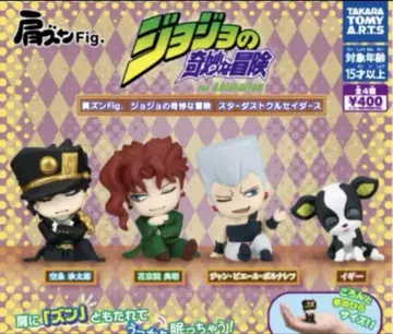 죠죠의 기묘한 모험 어깨 쿵 가챠가챠 컴프 세트