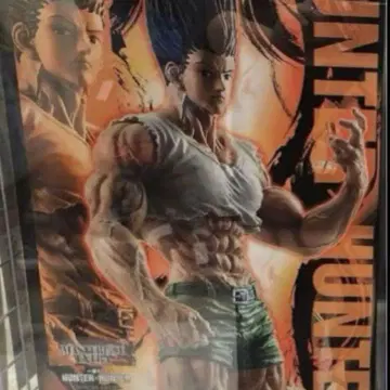 제일복권 헌터헌터 HUNTER x HUNTER 라스트 원상 곤~성장
