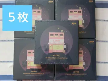 미개봉 새상품 5개 세트 ASTRO 앨범 CD