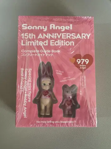 SonnyAngel 한정품 소니엔젤 15th