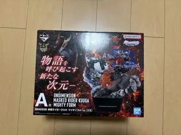 가면라이더 쿠우카 제일복권 A상