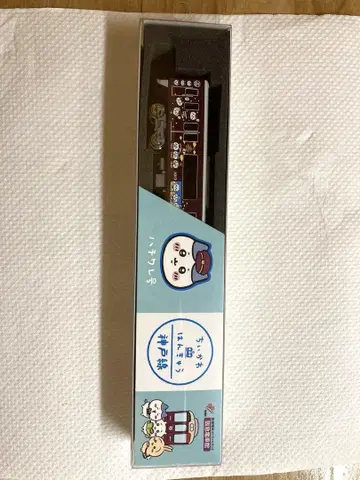 한큐 치이카와(먼작귀) n 게이지