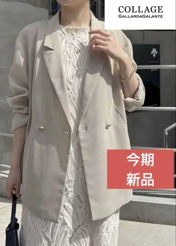 새상품 콜라주 개럴개런트 이번 시즌 메쉬 자켓 자켓