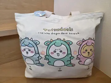 치이카와 해피 백 2024년 갑진년