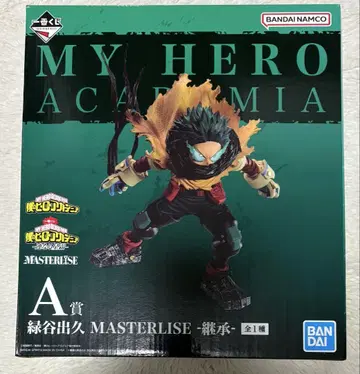 나의 히어로 아카데미아 MASTERLISE - 계승 - A상