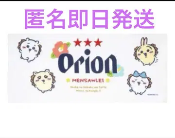 오리온 맥주 x 치이카와 (먼작귀) 시사 기념품 가게 페이스 타월