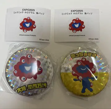 간사이 만박 EXPO 2025 미야쿠미야쿠 홀로그램 캔뱃지 2개 세트