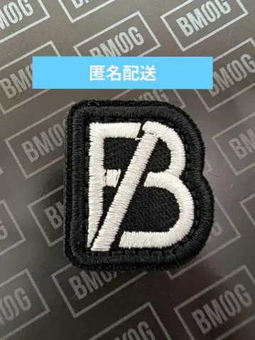 BMSG 커스텀 와펜 BE:FIRST