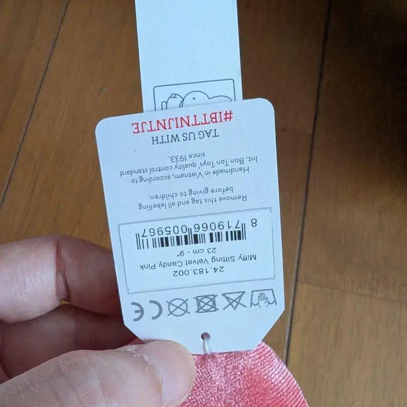 6번째 상품 이미지