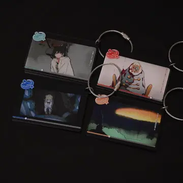 계속 한밤중이면 좋을 텐데. 계속 한밤중이면 좋을 텐데 MV 키링 니라짱