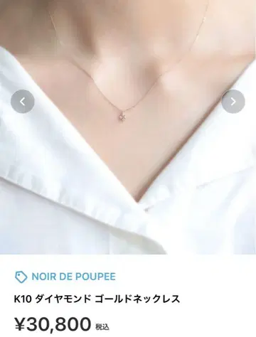 NOIR DE POUPEE K10 다이아몬드 골드 목걸이