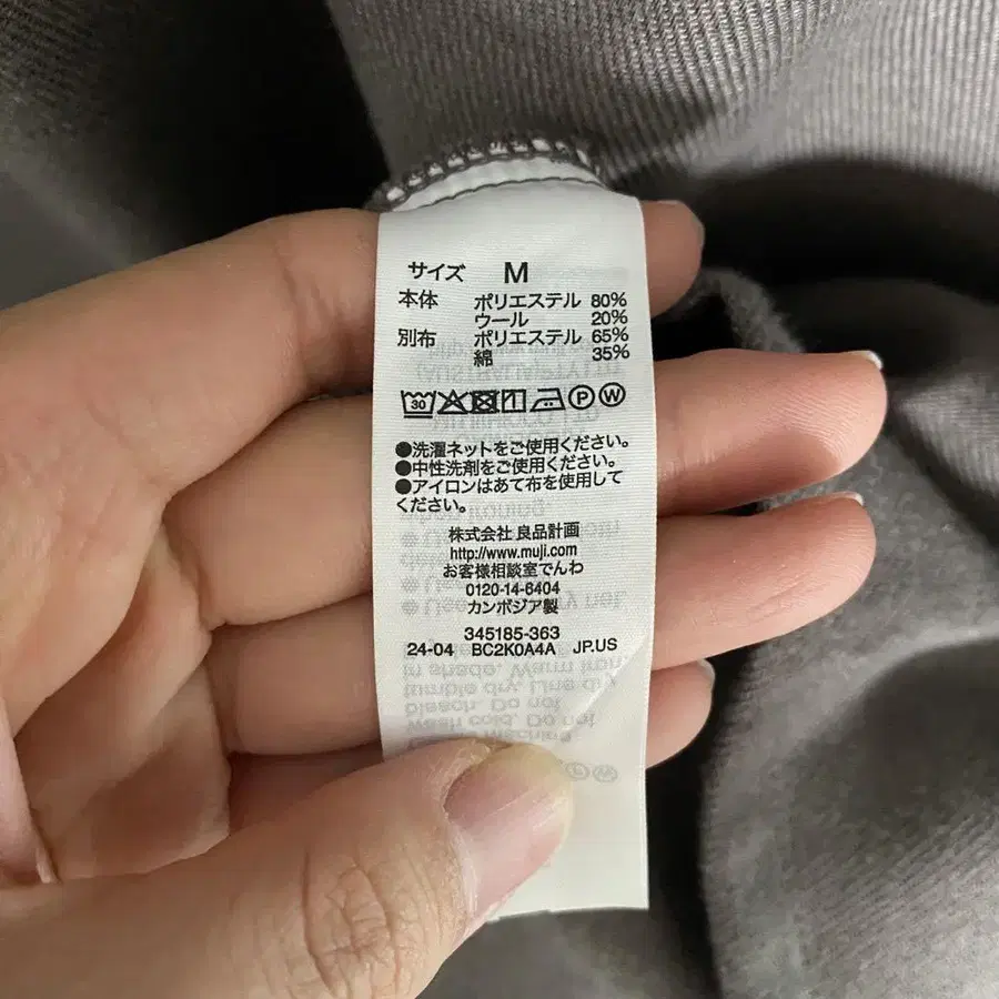 12번째 상품 이미지