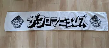 [ 머플러 타월 ] 크로마니욘즈