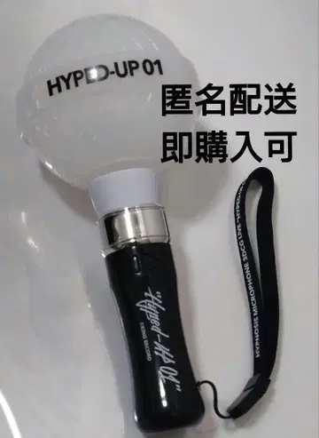 히프노시스 마이크 랩 마이크 응원봉