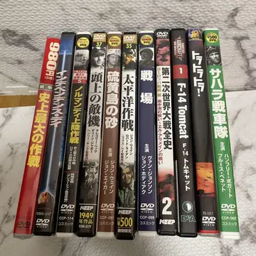 제2차 세계 대전 DVD 컬렉션