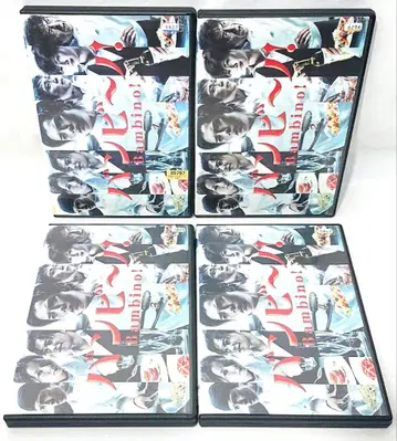 밤비노 [ DVD ] 전 4권 세트