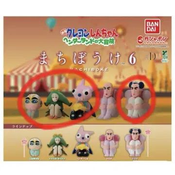짱구는 못말려(크레용 신짱) 기다림 6
