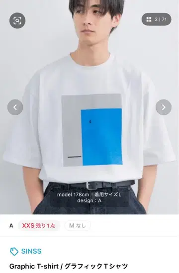 그래픽 T셔츠 M 사이즈