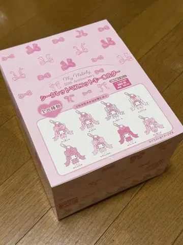 마이멜로디 50주년 컴프 시크릿 마스코트 키링