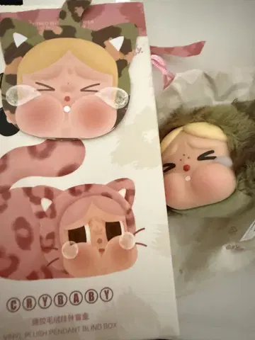 CRYBABY WILD BUT CUTIE Demim Cutie