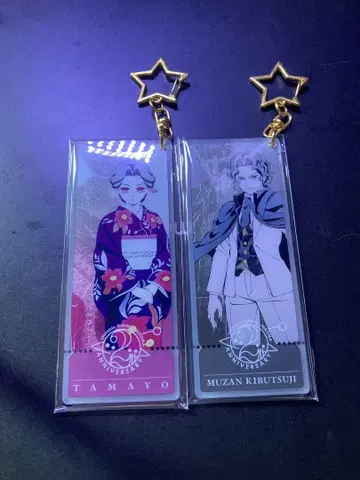 Ufotable 다이닝 기념 참 무잔 타마요