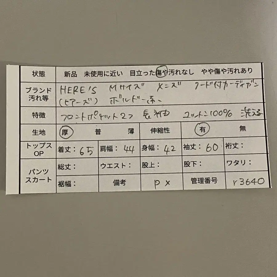 10번째 상품 이미지