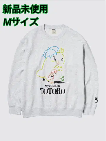 해외 UNIQLO 한정판 스튜디오 지브리 트레이닝복 M 사이즈