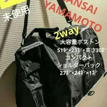 90s 야마모토 간사이 대용량 보스턴/숄더백 2way