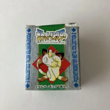 포켓몬스터 메탈 컬렉션 2