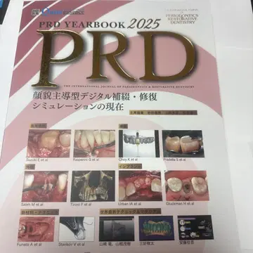 PRD YEARBOOK 2025