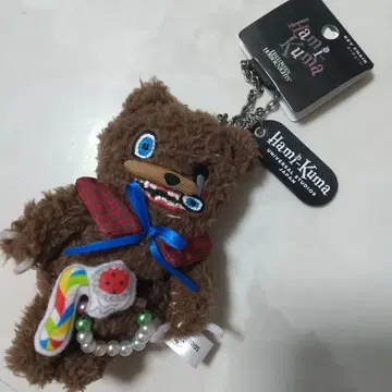 새상품 유니버셜 하미쿠마 키링 봉제 인형