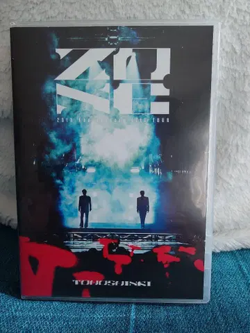 동방신기 ZONE CONCERT TOUR DVD [ 일반 버전 ]