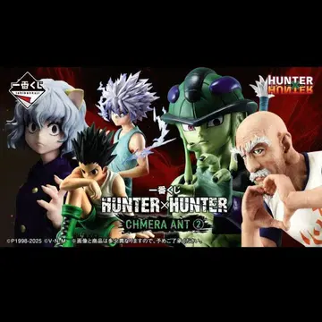 제일복권 HUNTER x HUNTER CHMERA ANT 피규어 컴프