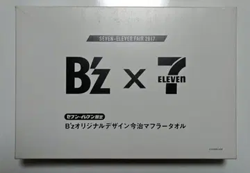 B'z 오리지널 디자인 이마바리 머플러 타월