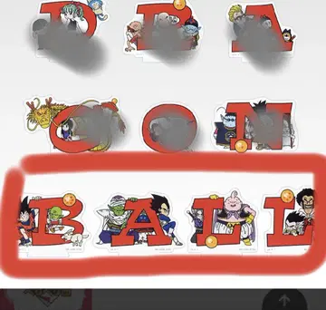 제일복권 드래곤볼 ASSEMBLE H상 아크릴 스탠드 BALL