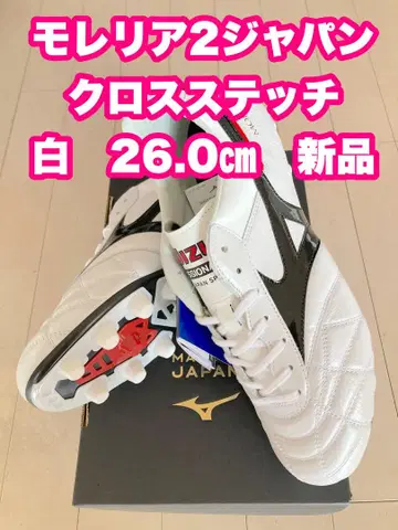 모렐리아 2 재팬 크로스 스티치 화이트 26.0cm 새상품.
