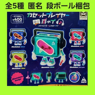 전 5종 카세트 플레이어 보이 가챠 피규어 컴프