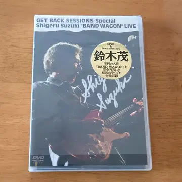 스즈키 시게루/GET BACK SESSIONS DVD 친필 사인