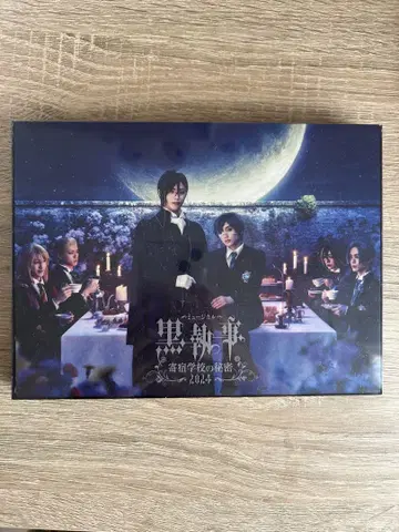 뮤지컬 블랙 집사 기숙학교의 비밀 2024 BluRay