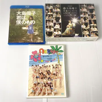 AKB48 오시마 유코 졸업 콘서트 in 아지노모토 스타디움 DVD 기타