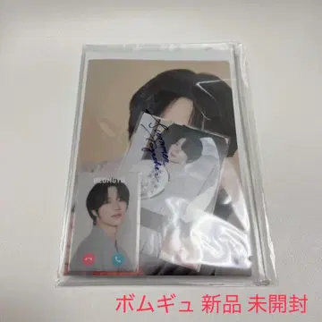 투바 TXT 범규 MOA LIMITED 세트 새상품 미개봉