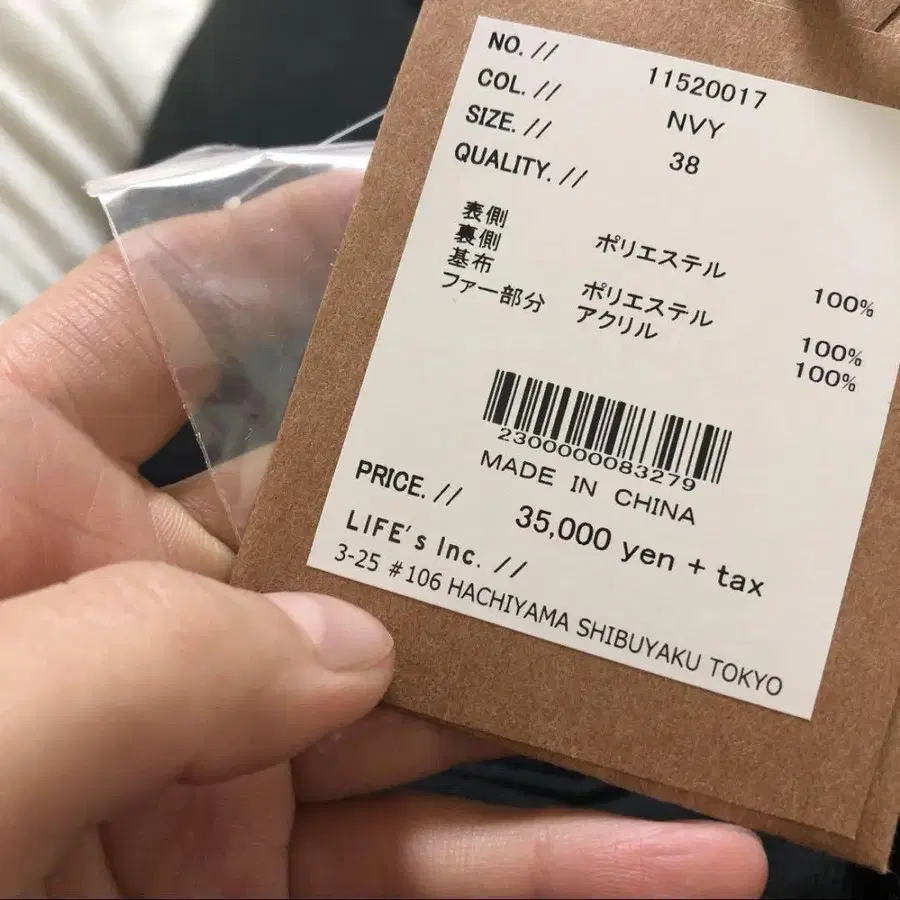 8번째 상품 이미지