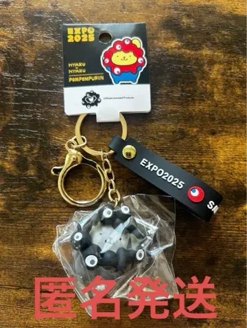 만박 블랙 흑백 화이트 블랙 미야쿠미야쿠 산리오 키링 폼폼푸딩