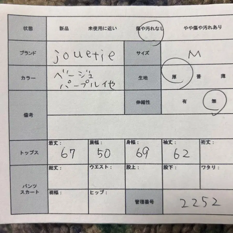 9번째 상품 이미지