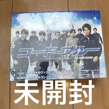 코드 블루 닥터헬기 긴급구명 THE THIRD SEASON Blu -